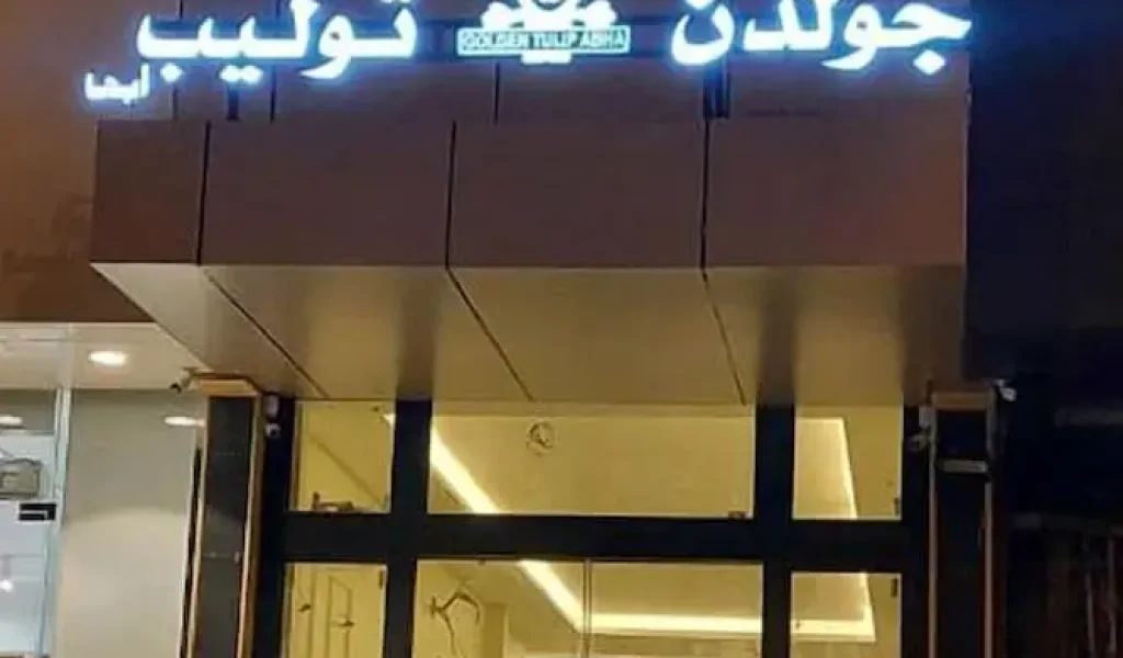 defe98b7-7440-4766-b461-4785b611ffdf (1)